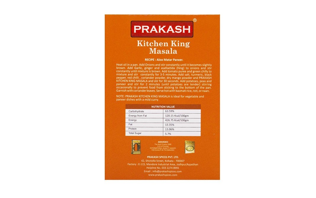 Prakash Kitchen King Masala    Pack  100 grams